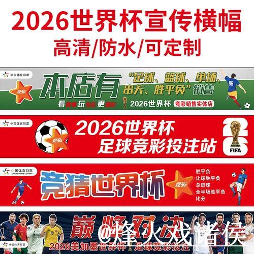 世界杯外围真人娱乐平台详解