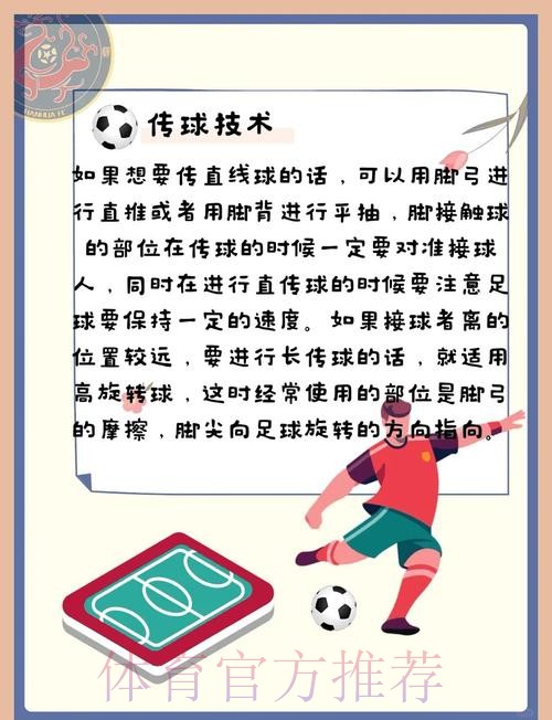 深入解析世界杯下注的含义与操作方法