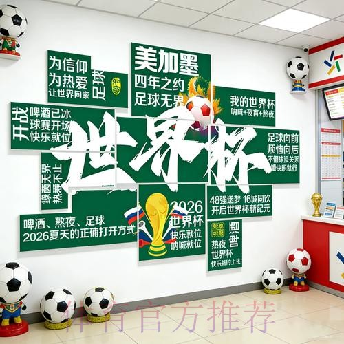 世界杯下注排行入口地址详解与指南