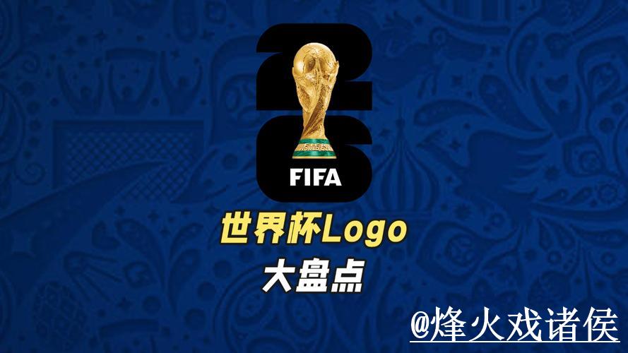 美加墨世界杯线上滚球娱乐平台推荐