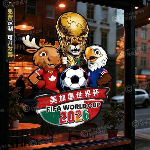 安卓平台世界杯竞猜攻略技巧解析