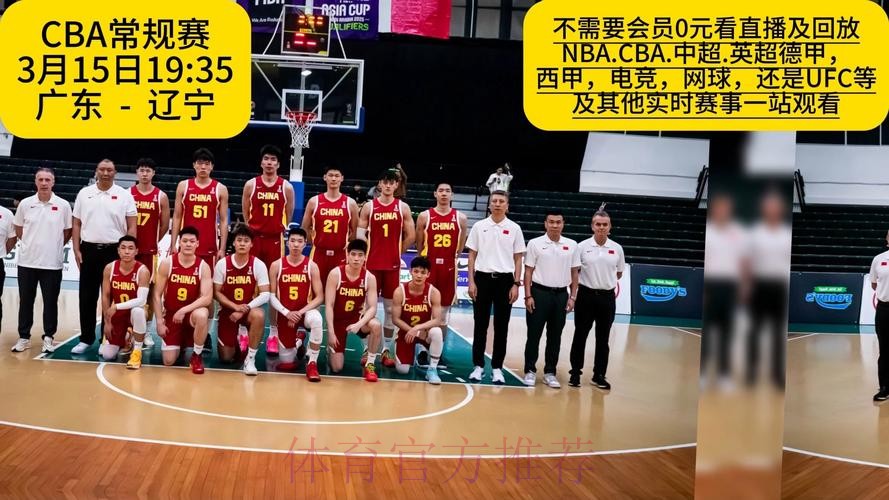 “2026世界杯男篮预选赛全程高清直播” “2026世界杯男篮预选赛全程高清直播”